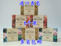100g*6 pieces South Korea imported authorized RICE DAY rice era rice soap soap