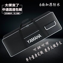 Yamaha Casio 54 61 73 76 88 key universal electronic piano bag thick waterproof bag midi keyboard bag