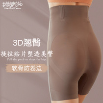 High waist belly hips hips hip leg underwear women three-point base safety body shaping body plus size fat mm flat angle