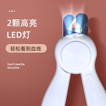 LED dog nail clippers special pet nail clipper knife small medium and large dog cat rabbit puppy artifact