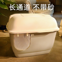 Long channel cat litter basin Fully enclosed toilet Anti-splash with sand King-size corridor-style oversized odor-proof shit basin