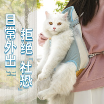 Cat bag going out portable strap chest bag dog shoulder Teddy take-away backpack pet cat travel back cat bag