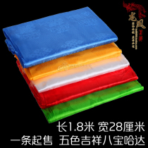 Hada Mongolian Tibetan five-color eight treasure silk cloth pure color Hada steppe ceremonial supplies colorful three flowers dedicated to Hada