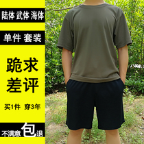 Summer short-sleeved physical training suit Physical training suit suit mens summer round neck quick-drying T-shirt training top Shorts
