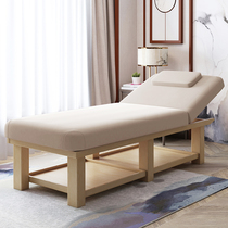 Solid wood beauty bed beauty salon special high-grade multifunctional moxibustion with holes physiotherapy bed beauty massage bed push bed