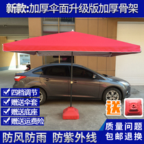 Large outdoor parasol stall umbrella square parasol courtyard umbrella large Umbrella Square Umbrella Square umbrella umbrella 3 meters