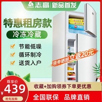 Zhigao refrigerator Household two-door small mini refrigerator Dormitory appliances Energy-saving refrigerator freezer rental large capacity