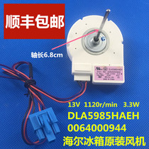 Haier refrigerator accessories refrigerated refrigeration fan BCD-579WE DLA5985HAEH 0064000944 motor