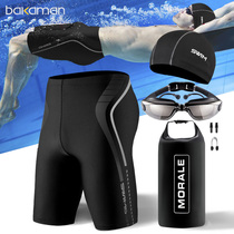 Swimming trunks mens anti-embarrassing swimming equipment swimsuit mens swimming trunks swimming caps swimming goggles professional hot spring five-point pants set