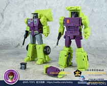 MS-TOYS Rubiks CUBE Hercules Little Force MS-B37 MS-B38 Forklift mixer deformation toy