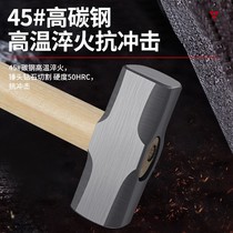 Octagonal hammer wooden handle Heavy woodworking one-piece multi-function smashing wall hammer Iron hammer masonry hammer Home decoration tools
