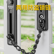 Door lock burglary-proof chain free of punch anti-theft door bolt indoor anti-lock door chain safety chain burglar-proof guest room anti-lock theorizer