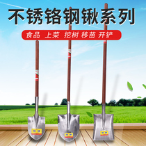 Multifunctional outdoor tree digging special shovel shovel Manganese steel shovel Seedling digging soil shovel manure digging hole square shovel Chinese flat shovel