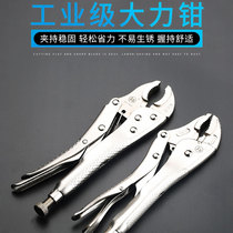 Multifunctional pliers wrench strong pliers clamp pressure tool c-shaped Daquan 5 inch counterpart fixed afterburner