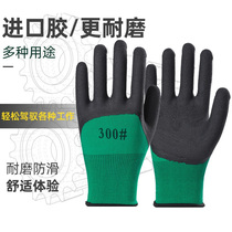 Insulated gloves 380V electrician special low voltage work anti-static household protective gloves ultra-thin non-slip breathable male