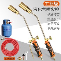 Fire gun gas liquefied gas burning pig hair small spray gun head household hand-held meat burning artifact gas flame portable