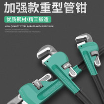 Household 24-inch 18 large opening water pipe pliers wrench pipe pliers universal quick pliers tool throat pliers artifact
