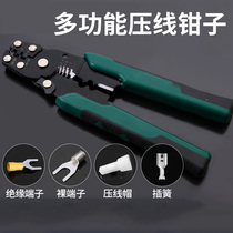  Crimping pliers Cold-pressed terminals Electrician opening copper nose multi-function small universal labor-saving household tools Crimping device