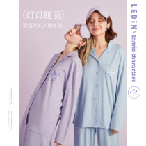 Lemachi peace of mind sleepwear woman 2022 new spring and autumn season long sleeve big ear Yugui dog joint home conserved ladies suit