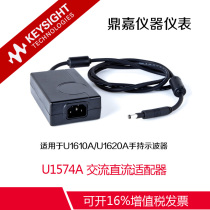  U1574A AC and DC Power Adapter Keysight Keysight Handheld Oscilloscope for Keysight Technology