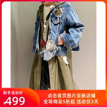 Mihaira Yasuhiro San Kangyu Spring and Autumn Festival Destroy Cowboys to Spring and Break Green Dress jacket coat