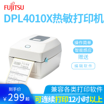 Fujitsu 4 inch express electronic surface single label thermal machine Bluetooth new product self-adhesive barcode printer