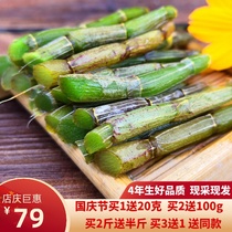 Authentic Huoshan Dendrobium powder Dendrobium candidum fresh strips 1Kg pure powder health tea Chinese medicine Dendrobium fresh strips 500g maple Dou