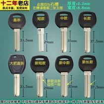 Rubber strip hundred civil AB anti-theft door copper key batch 29 35 38 short medium long straight lock billet Pi embryo Daquan