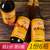 EXCELLENT FISH SAUCE SHANTOU FISH SAUCE FACTORY CHAOSHAN BRAND SPECIALTY SEAFOOD FLAVOR THAI SALTY SEASONING SEASONING 750ML