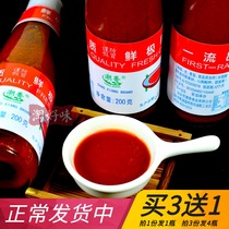 Shantou chili sauce Chaoxiang chili Huang Chaoshan specialty beef hot pot dip sauce spicy sauce slightly spicy 200g