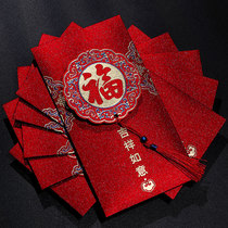 New Year red envelope 2022 Year of the Tiger