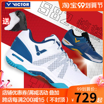 VICTOR victory badminton shoes for men and women S82 new breathable wear-resistant non-slip VICTOR professional competition training shoes