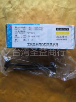 WY125 Wy125 five sheep 125 valve high quality products