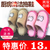 Floor mopping shoes indoor removable and washable shoe cover men and womens wooden floor sweeping cleaning mute spring and autumn lazy slippers
