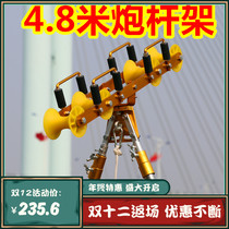Long pole cannon bracket 30 m fish pole large bracket 4 8 m long pole frame four-wheel pulley bearing gun rod holder
