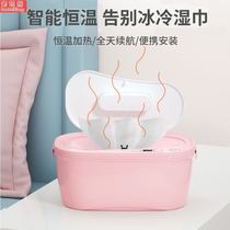 Mask heater baby baby wet tissue thermostat warm and wet paper towel device quick heat insulation moisturizer box winter