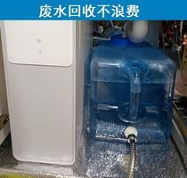 Water Purifier Waste Water Recycling Device Recycling Device Accessories Recycling Bucket Recyler God Instrumental Water Purifier Waste Water
