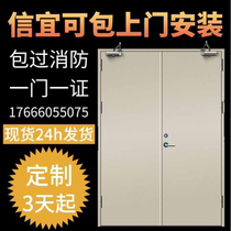 Guangdong Spot manufacturer Direct sales Category B Customizable Stainless Steel Fire Doors Single Open Double Open Bag Over Fire Lots