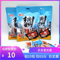 Li Cheng hand torn crab fillet crab meat stick 600g seafood instant snack crab stick crab meat hot pot Net red snack
