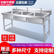 Commercial stainless steel sink three tank three pool three three pool Samsung sink three Tank Wash wash wash dish sink canteen kitchen restaurant