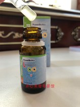 Special Whitney Newcastle Probiotics Drops Rhamnose Infant Baby Baby Bwell Belly Store Delivery Price