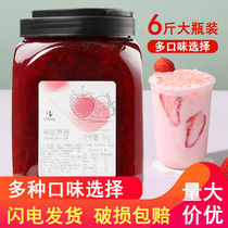 Shield Huang Strawberry Jam Jam mango Blueberry Pineapple Orange kiwi fruit commercial milk tea shop special raw material 3kg