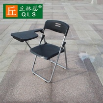  One-piece table learning leisure mobile home folding chair portable small stool foldable simple meeting room meeting