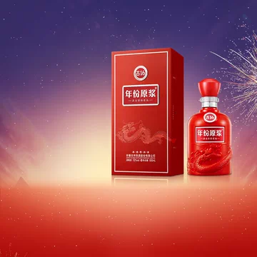 古16 年份原浆 中国酒 古16年份原浆酒-古16年份原浆酒促销价格、古16年份原浆酒品牌- 淘宝
