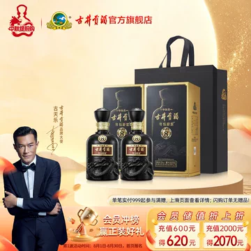 古8年份原浆52度白酒-古8年份原浆52度白酒促销价格、古8年份原浆52度