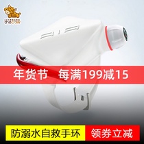 Surf cat S1 self-help bracelet swimming paddle board water skiing inflatable life-saving airbag mini safety emergency self-rescue airbag