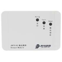 Beida Bluebird JBF4143 replaces JBF143F output module 5143 fire broadcast module spot