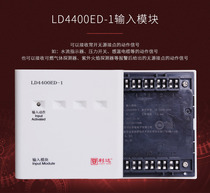Lida 4400E module input module Lida LD4400ED-1 input module spot