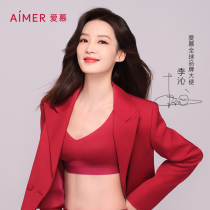 (Li Qin same paragraph) adoring women without steel ring NONOBRA reverse patent antibacterial bra AM176141