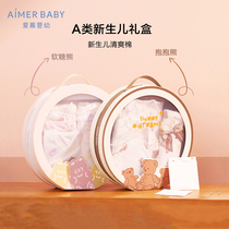 Aimer Baby adore Baby newborn Refreshing Cotton Newborn Gift Box AB3438261 AB3438262